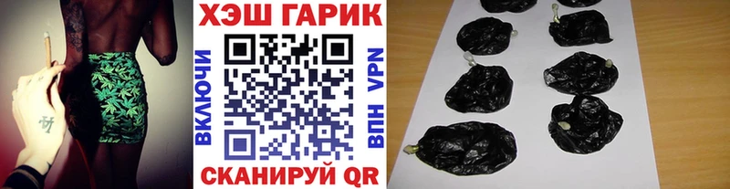 Названия наркотиков Шарыпово A PVP  Галлюциногенные грибы  ГАШИШ  Мефедрон  гидра как войти  Cocaine  Канабис 