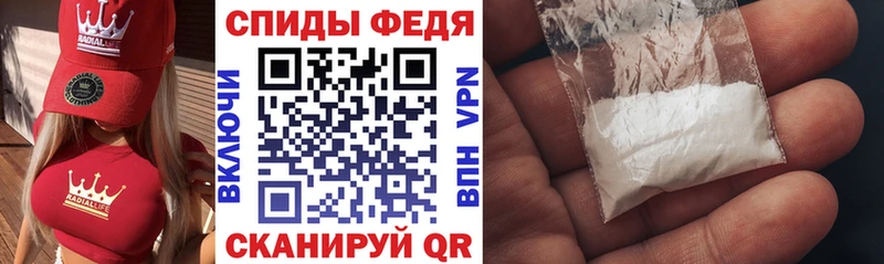 АМФЕТАМИН Premium Шарыпово