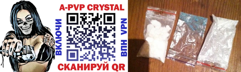 Alpha-PVP Crystall  Шарыпово 