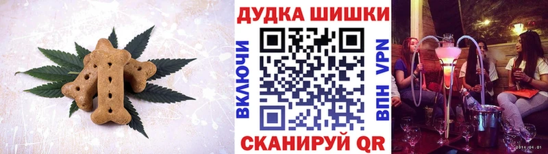 Cannafood конопля Шарыпово