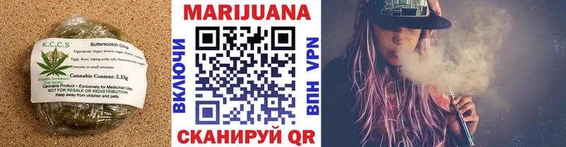 Cannafood конопля  Шарыпово 