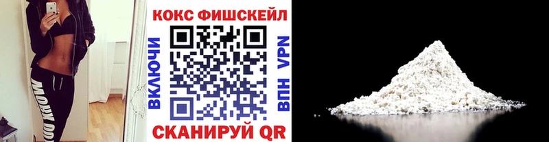 Кокаин Эквадор  Шарыпово 