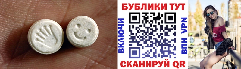 Экстази mix Шарыпово