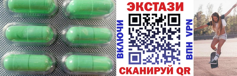 где найти   Шарыпово  ЭКСТАЗИ 280 MDMA 