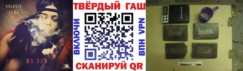 ГАШ VHQ  закладка  Шарыпово 