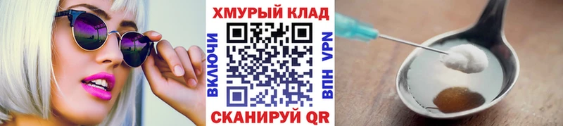 купить наркотик  Шарыпово  Героин Афган 