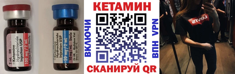 Кетамин VHQ  kraken вход  Шарыпово 