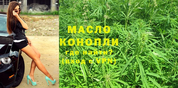 соль курить ск Арсеньев