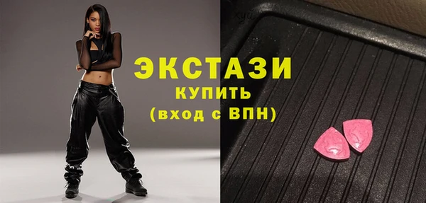 метадон Армянск