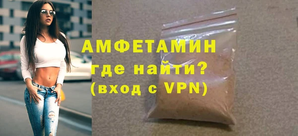 мяу мяу кристалл Аркадак
