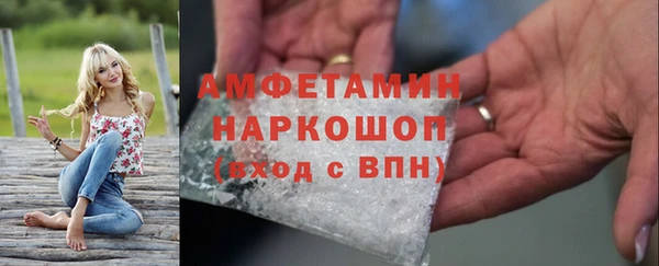 метадон Армянск