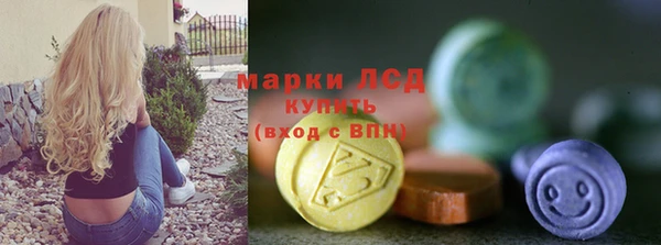 соль курить ск Арсеньев