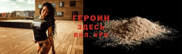 метадон Армянск