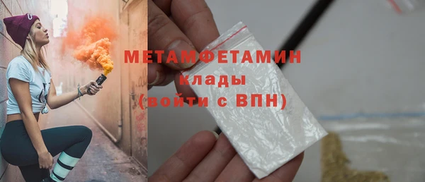 метадон Армянск