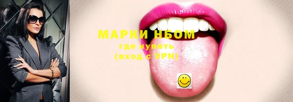 метадон Армянск