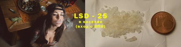 мяу мяу кристалл Аркадак