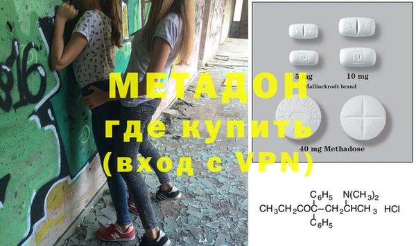мяу мяу кристалл Аркадак