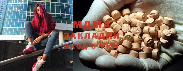 соль курить ск Арсеньев