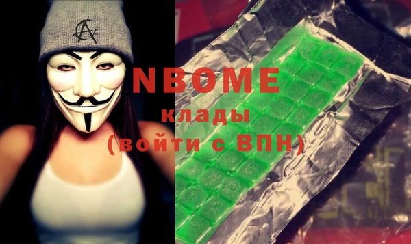 соль курить ск Арсеньев