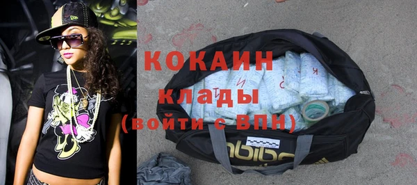 мяу мяу кристалл Аркадак