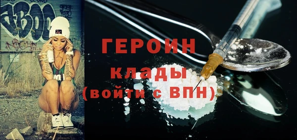 соль курить ск Арсеньев