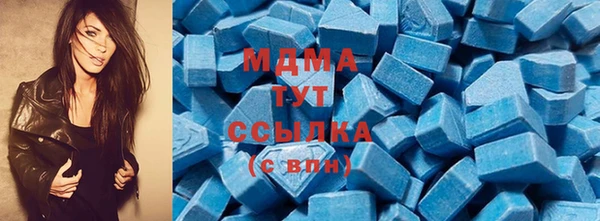 соль курить ск Арсеньев