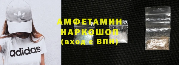 мяу мяу кристалл Аркадак