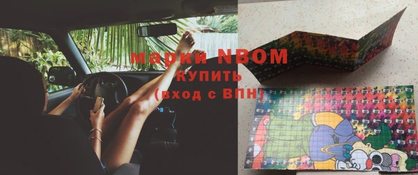 альфа пвп VHQ Пролетарск
