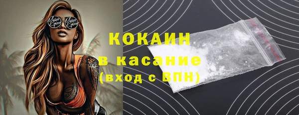 соль курить ск Арсеньев