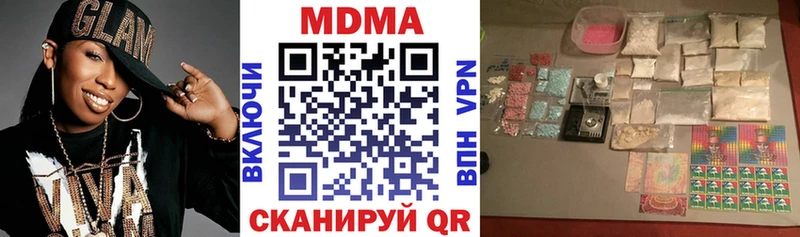 МДМА молли  гидра ONION  Шарыпово 
