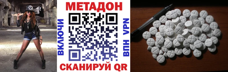 Метадон мёд  Шарыпово 