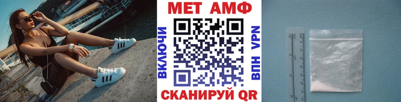 МЕТАМФЕТАМИН винт  Шарыпово 