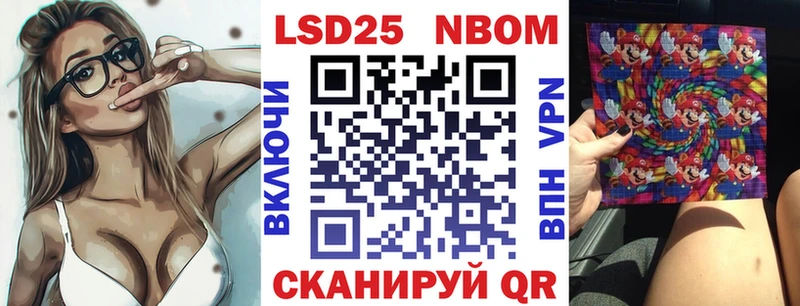 хочу наркоту  Шарыпово  Марки 25I-NBOMe 1,8мг 