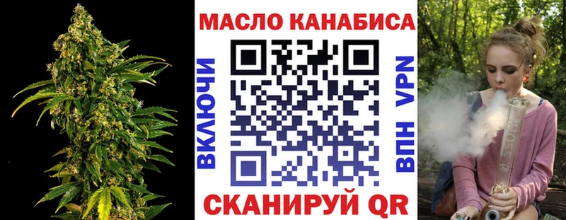 Дистиллят ТГК гашишное масло  магазин продажи наркотиков  Шарыпово 