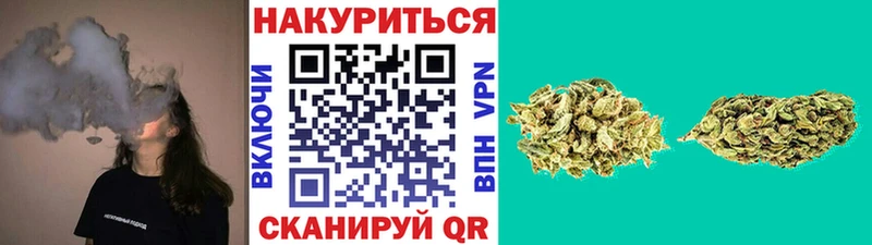 Канабис планчик  ссылка на мегу ссылки  Шарыпово 